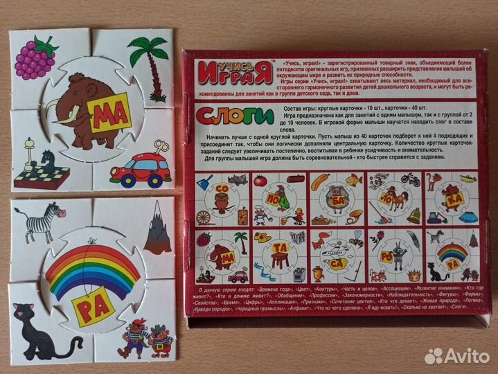 Настольные развивающие игры