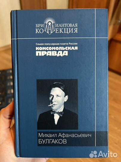 Книги классика 