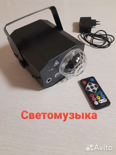 Лазерная светомузыка + RGB Disco