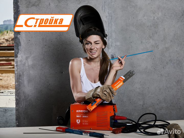 Продавец-консультант / менеджер по продажам