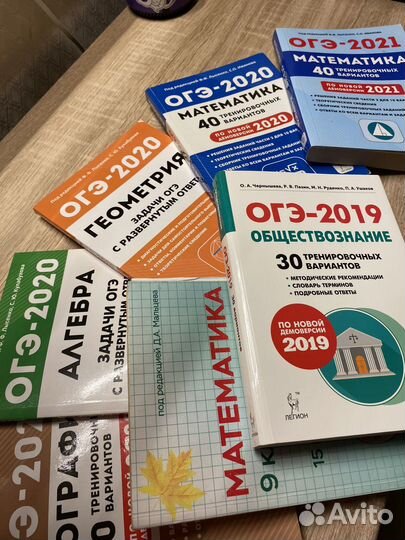 Учебные пособия для подготовки к егэ, атласы