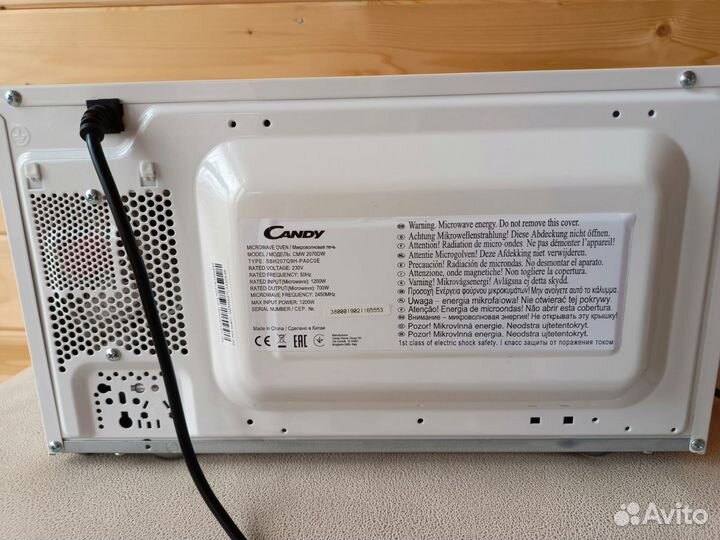 Микроволновая печь Candy CMW2070DW