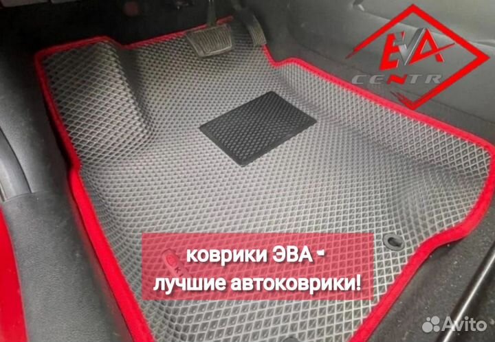 Эва Ева коврики 3d с бортами и без Нижневартовск