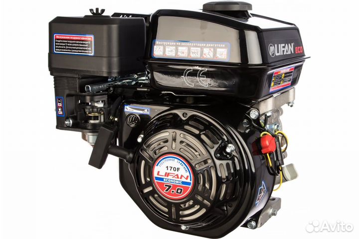 Двигатель 7 л.с. lifan 170F - Новый