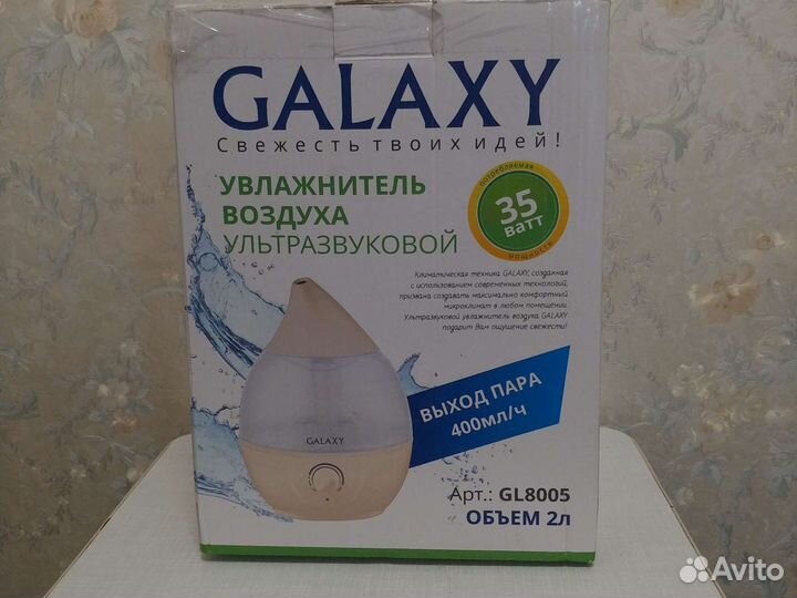 Увлажнитель воздуха ультразвуковой galaxy
