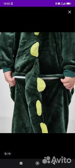 Кигуруми дракон/динозавр