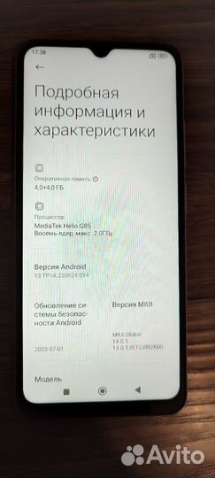 Xiaomi Redmi 12C, 4/128 ГБ