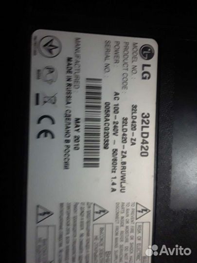 Телевизор Платы