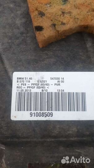 Bmw f 30 задняя полка