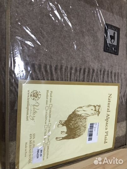 Плед новый из шерсти альпака и мериноса. 200/220