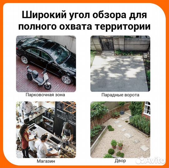 Уличная IP камера Xiaomi Outdoor Camera AW300