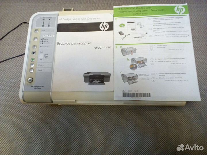 Мфу HP deskjet F4283