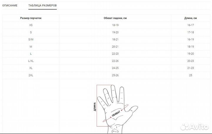 Перчатки Simms SolarFlex SunGlove, размер M