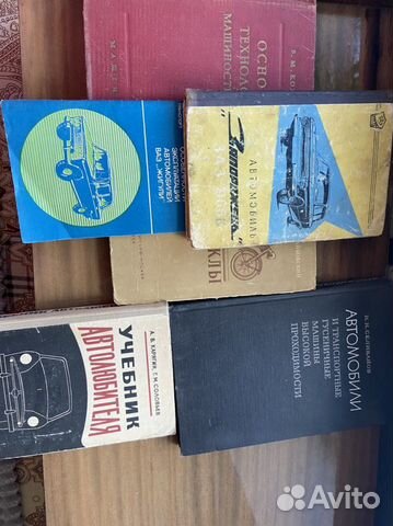 Книги СССР по автомобилям