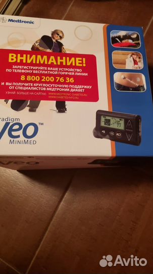 Инсулиновая помпа mini med paradigm
