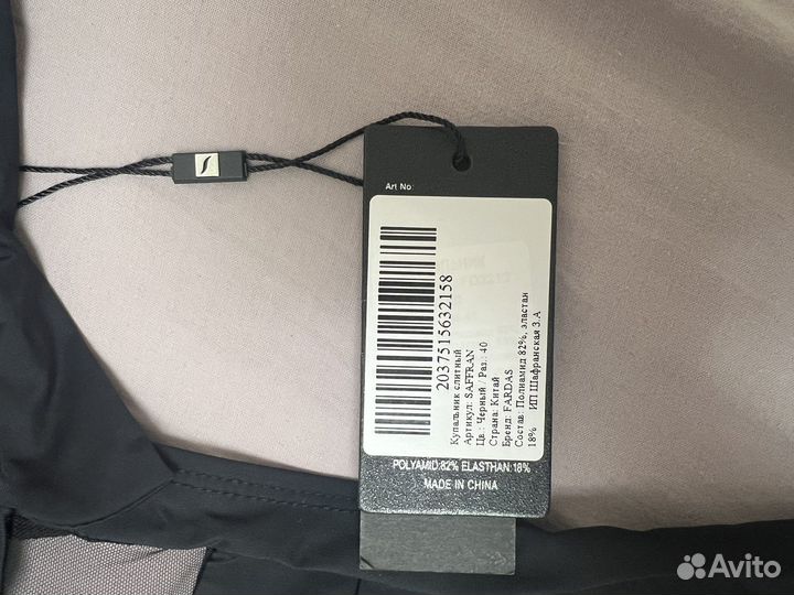 Купальники для девушек