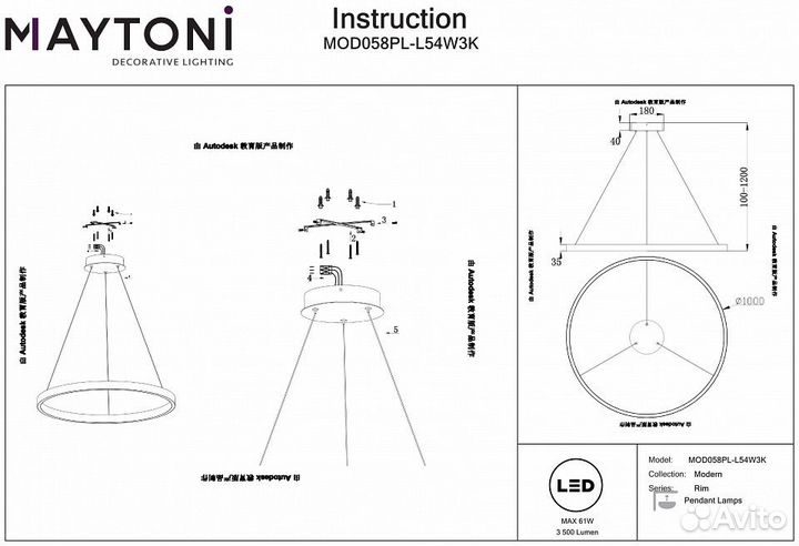 Подвесной светильник Maytoni Rim MOD058PL-L54W3K