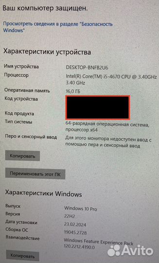 Системный блок ITX/i5/16GB/GF4060RTX-16GB/SSD240GB