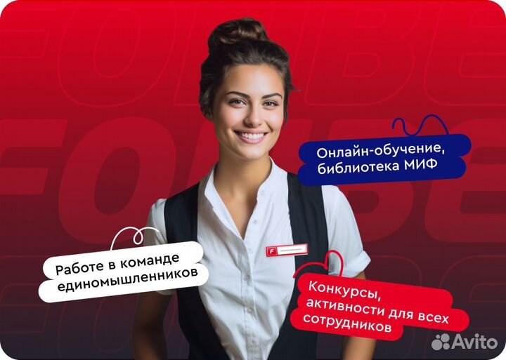 Кассир-администратор