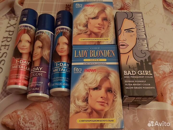 Средства для волос пакетом