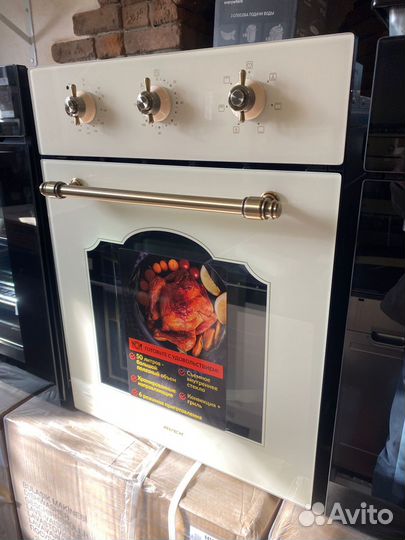 Духовой шкаф Avex HM 4060 1YR, 45 см