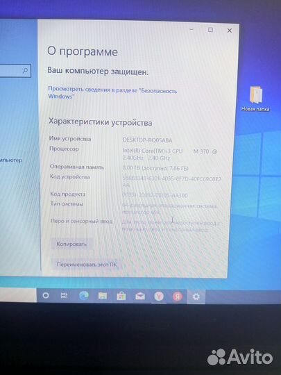 Ноутбук asus a52j