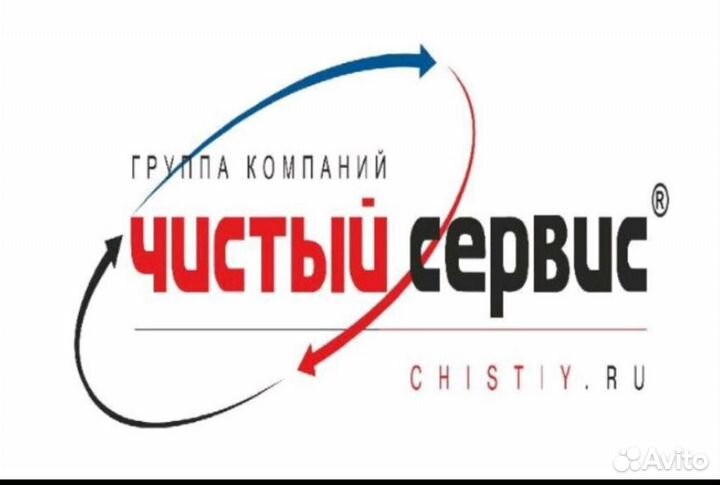 Водитель категории С