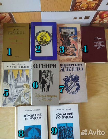 Книги О.Генри Алексей Толстой, М. Горький