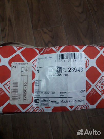 Шкиф ременный коленчатого вала бмв/ BMW