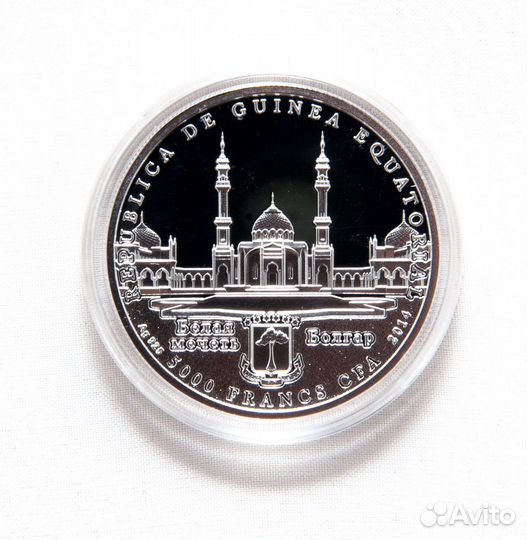 Монета серебряная коллекционная Мечеть Кул Шариф