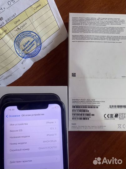 iPhone 11, 128 ГБ