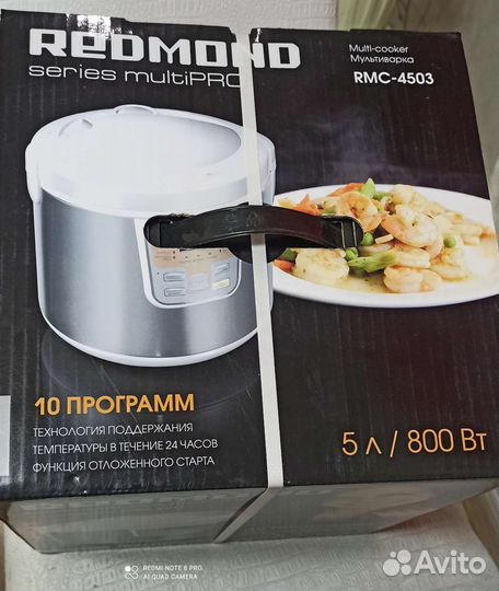 Новая мультиварка redmond RMC-4503 В упаковке