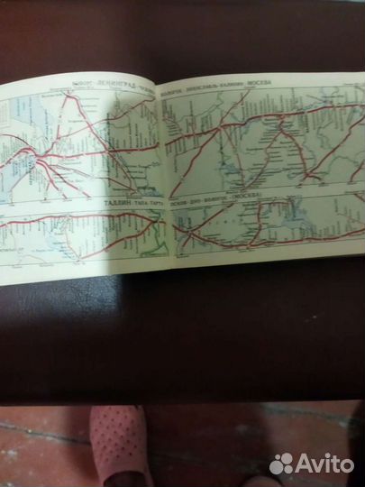 Книга жд станции и направления СССР