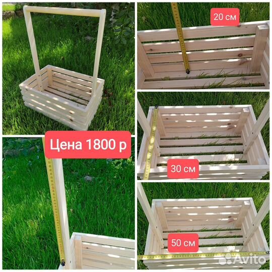 Деревянные ящики для цветов и подарков