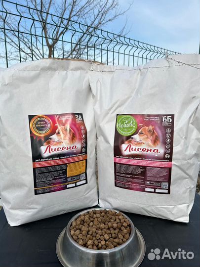 Сухой корм для собак