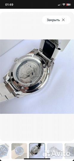 Часы Seiko 5