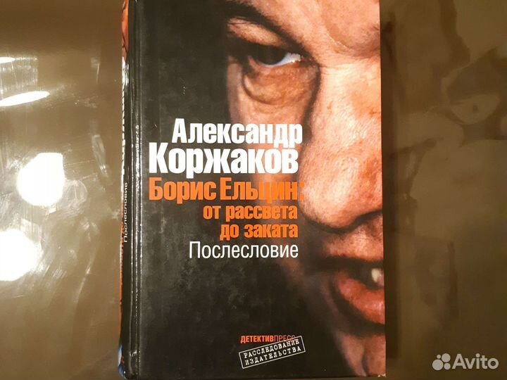 Автографы легендарных политиков 90-х
