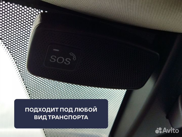 Нпп итэлма оборудование эра глонасс