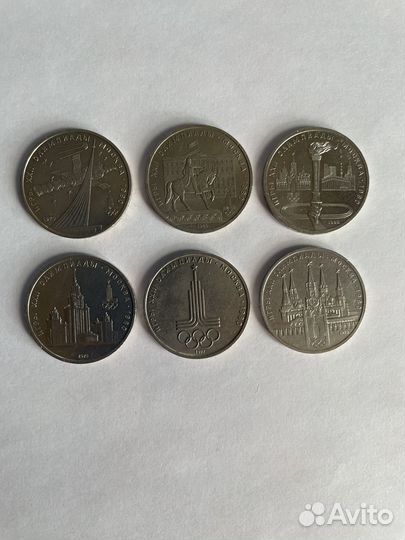 Юбилейные монеты СССР