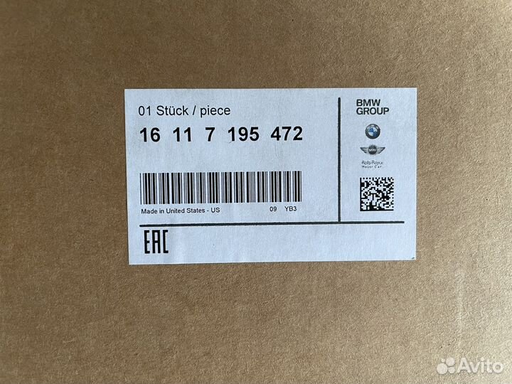 Автономная система отопления Webasto BMW