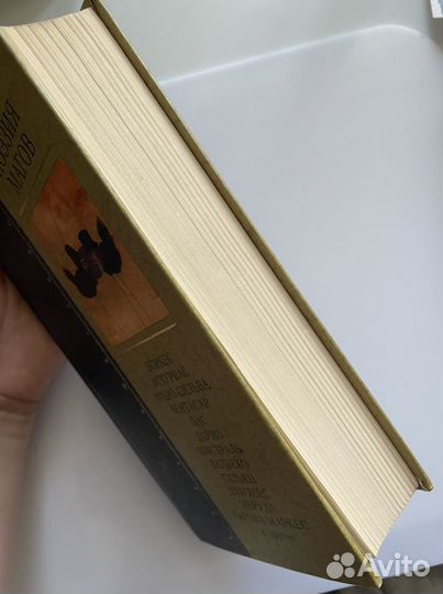 Поэзия магов