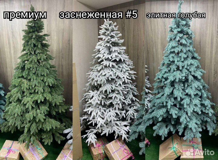 Елки искусственные литые