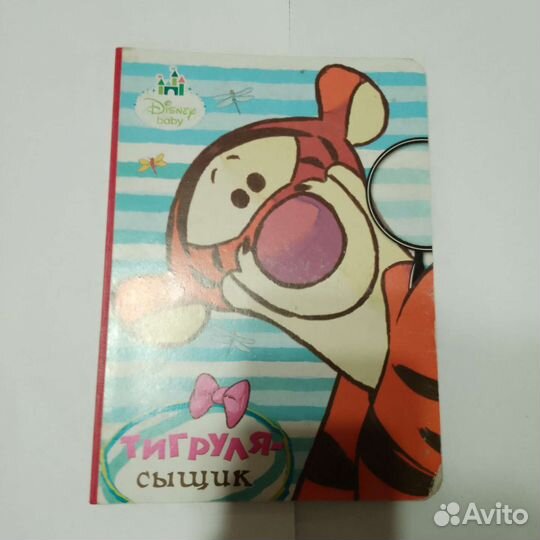 Детская книга