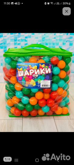 Сухой бассейн