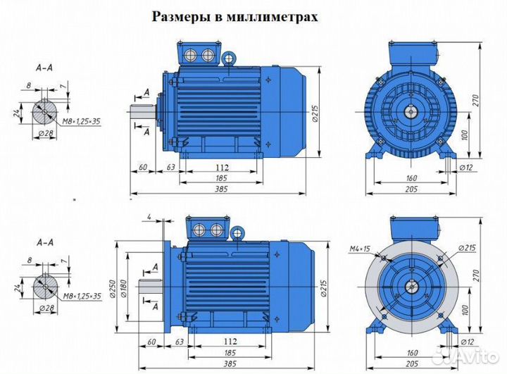 Электродвигатель аир 100S2 4кВт 3000об новый