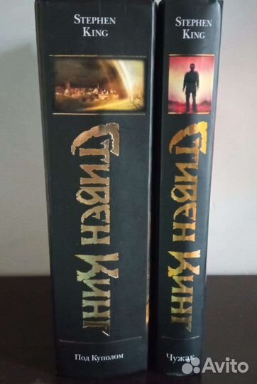 Книги Стивена Кинга