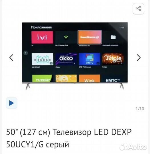 Телевизор smart tv 4k
