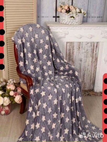 Плед покрывало одеяло