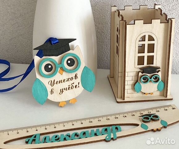 Набор подарочный для выпускника