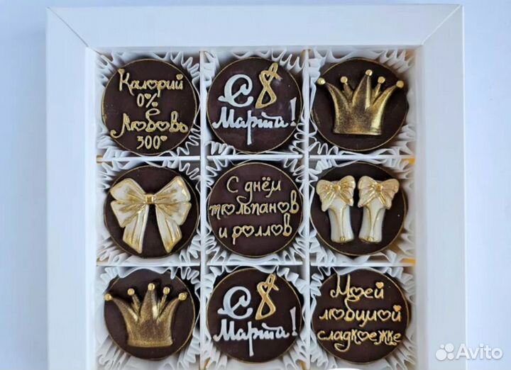 Шоколадные наборы на 8 марта